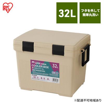 ふるさと納税 大河原町 クーラーボックス ベージュバッグ アイリスオーヤマ32L[53752538]