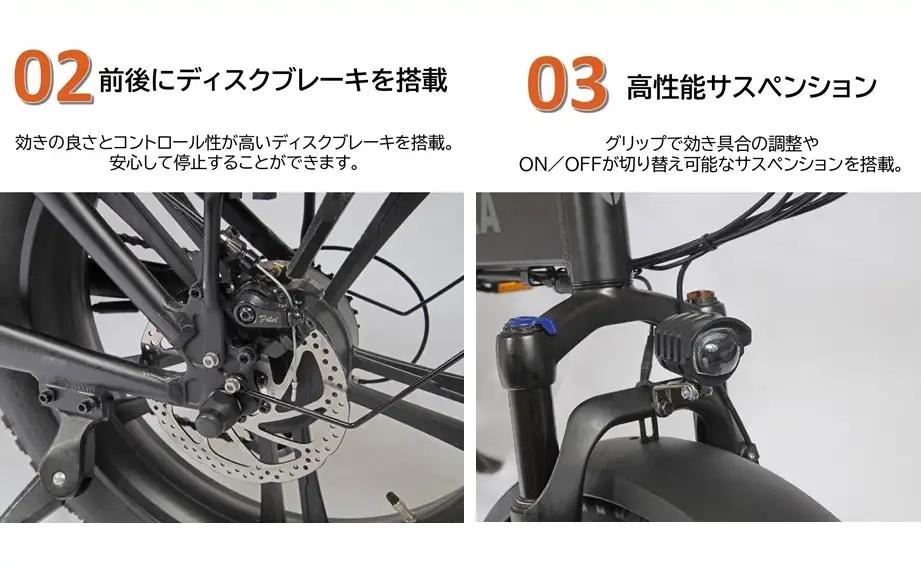 電動アシスト自転車 HNT-01 ブラック 電動 自転車 バイク 移動 アシスト ディスクブレーキ 液晶 シマノ （600-3）