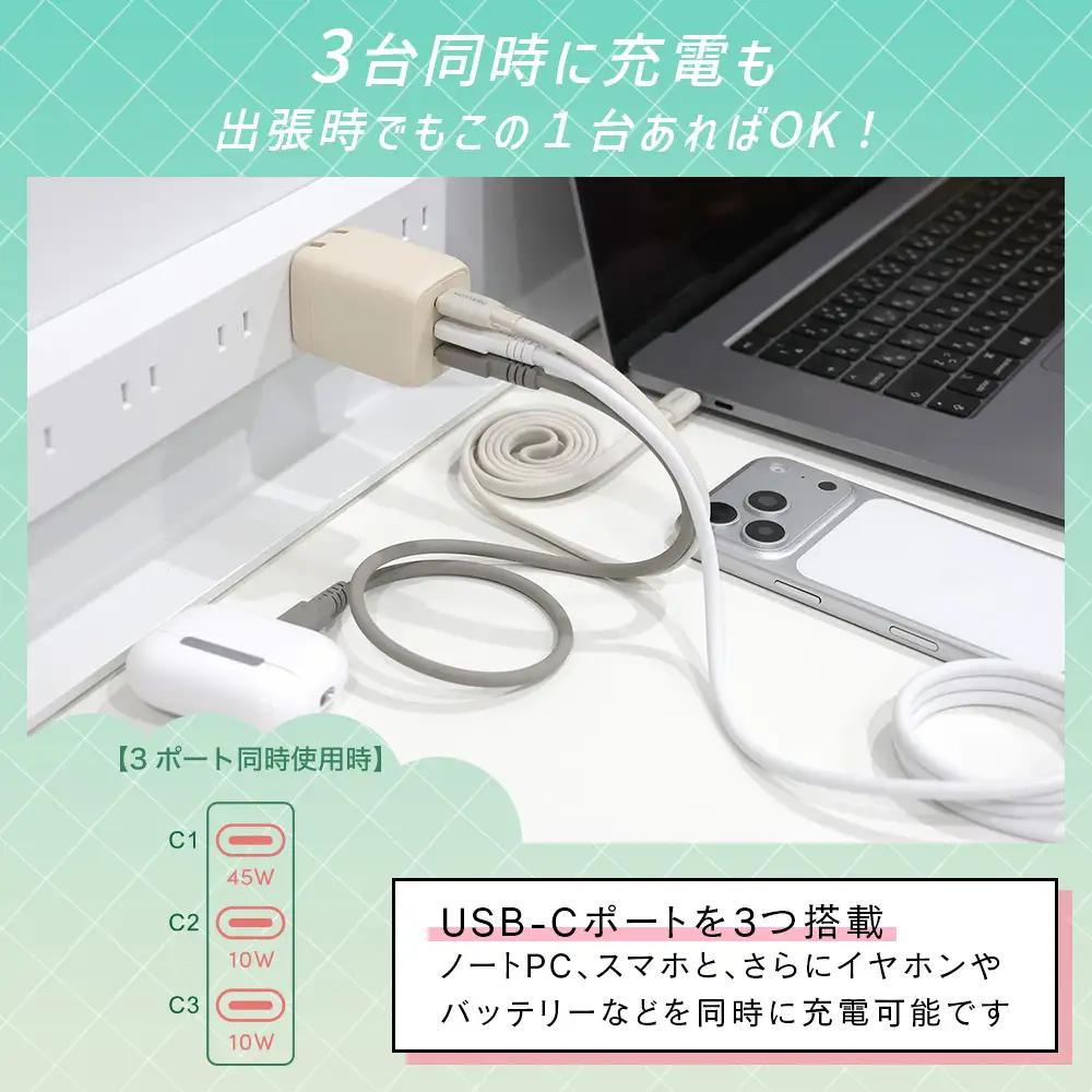 MOTTERU AC充電器 スマホ 軽量 3ポート スモーキーブラック