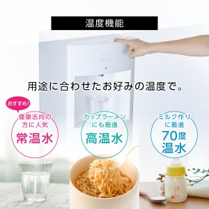ウォーターサーバー FRECIOUS Slat 定期便 年12回 富士山 天然水 マットホワイト 