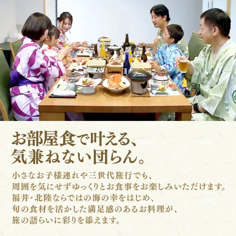 あわら温泉 宿泊利用券 90,000円分 ／ 宿泊券 利用券 旅館 ホテル チケット ペア 観光 旅行 源泉 大浴場 露天風呂 [aw134-p001]