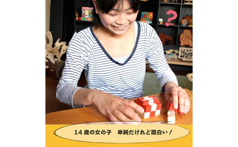 木のおもちゃ/モンキーパズル9ピース psc 知育玩具 誕生祝い 6ヶ月 7ヶ月 8ヶ月 9ヶ月 10ヶ月 1歳 1歳半 誕生日ギフト 出産祝い 男の子 女の子 木工職人手作り