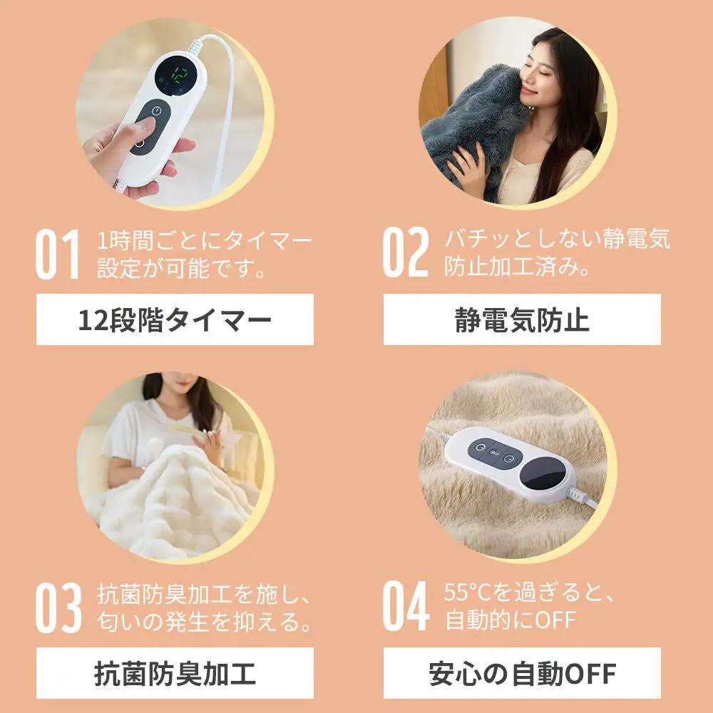 電気毛布　ホワイト　Lサイズ