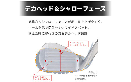 【右打ち】FLIT-BOX（フリットボックス）チッパーウェッジ　番手：48°　女性用