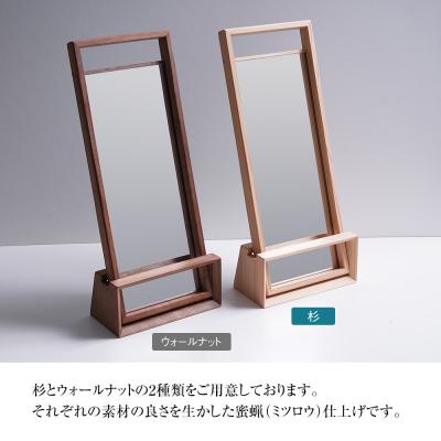 ふるさと納税 古賀市 スタンドミラー(杉) |  | 02