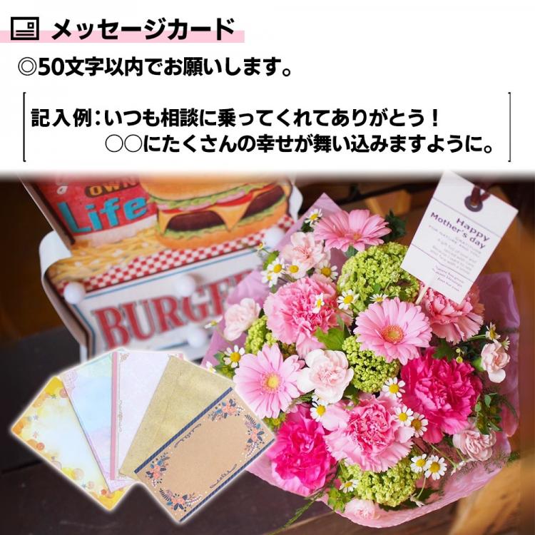 【お正月】季節のお花で新春フラワーアレンジメント（プレミアム） 【2028】