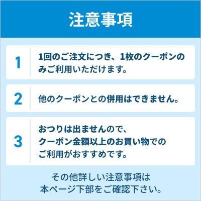 ふるさと納税 習志野市 中古ゴルフクラブの購入に使えるGDOショップクーポン(30,000円分) |  | 03