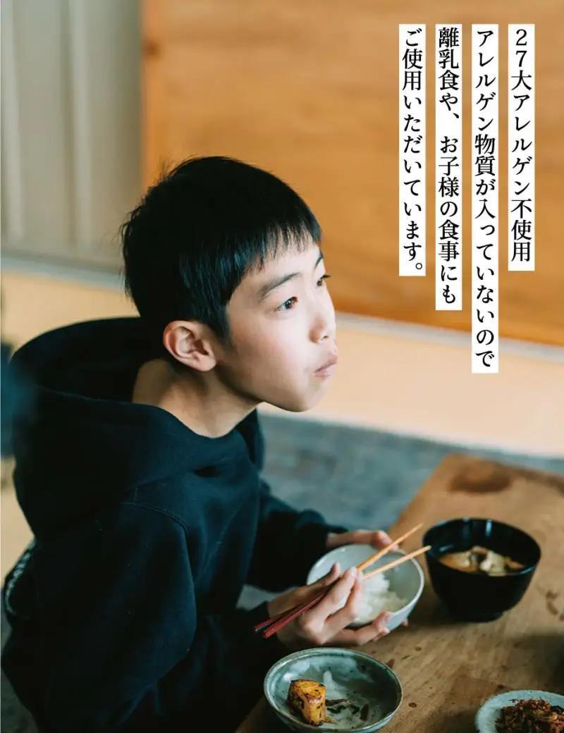 【きょうのおだし】鰹のだしパック 2袋 ［ 京都 調味料 無添加 出汁 味噌汁 鰹節 人気 おすすめ おいしい グルメ お取り寄せ 通販 送料無料 ふるさと納税 ］