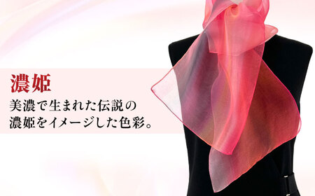 美濃友禅　【シルクスカーフ】　NAOE KAWAMURA ー濃姫ー 岐阜市 / 河村尚江デザイン事務所[ANDE006]