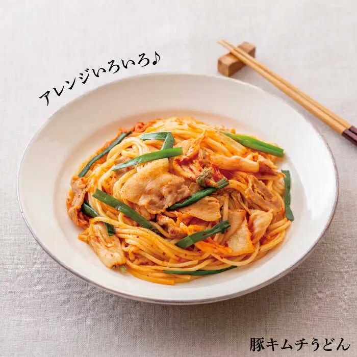 五島うどん 240g（80g×3束）×30袋 スープ付 五島うどん 乾麺 麺 うどん 大容量 [RAX005]  九州 長崎 スピード発送 最短発送