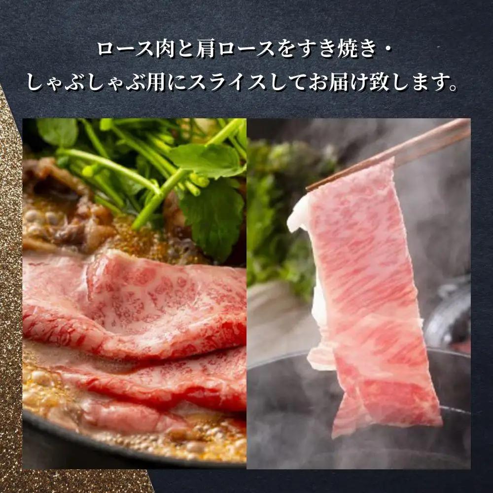 おかやま和牛(黒毛和牛)すき焼・しゃぶしゃぶ 350g（ロース350g）【053-a005】