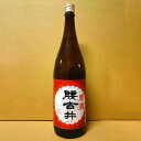 【ふるさと納税】腰古井 原酒 1800ml×1本【1061277】