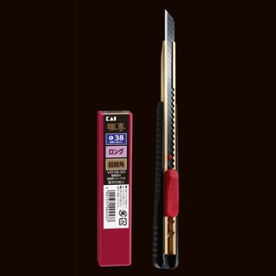 ふるさと納税 関市 H10-198 プロ用カッター +替刃(超鋭角)セット 【ロング38】 ◇ 貝印 |  | 01