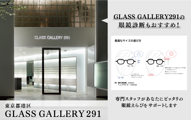 『鯖江産 高級めがね引換券：パール（7万円相当）』 めがね引換券(7万円相当)ゴールド