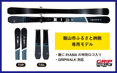 スキー板 【147cm】 大人用 ビンディング付 sw1011-147
