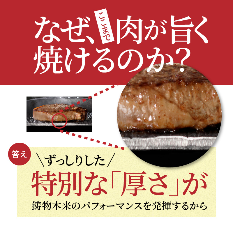 〈カンブリア宮殿で紹介されました！〉おいしい肉を食べたい方、必見！【卓上で極上の肉】 おもいの鉄板スクエア《頂-ITADAKI-》電気卓上コンロ ２WAY調理器 おもいのフライパン スクエア H051
