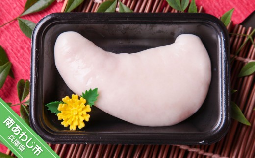 【淡路島3年とらふぐ】希少価値！白子 100g