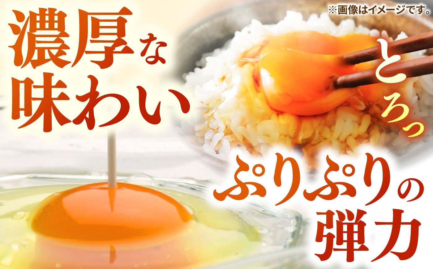 たまご ギフト 卵  新鮮 栄養豊富 濃厚 話題のたまご 贈答用  朝食 昼食 