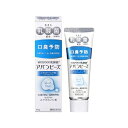 【ふるさと納税】薬用歯みがき アバンビーズ(R)　 レギュラーミント味 80g　5本セット【1122926】