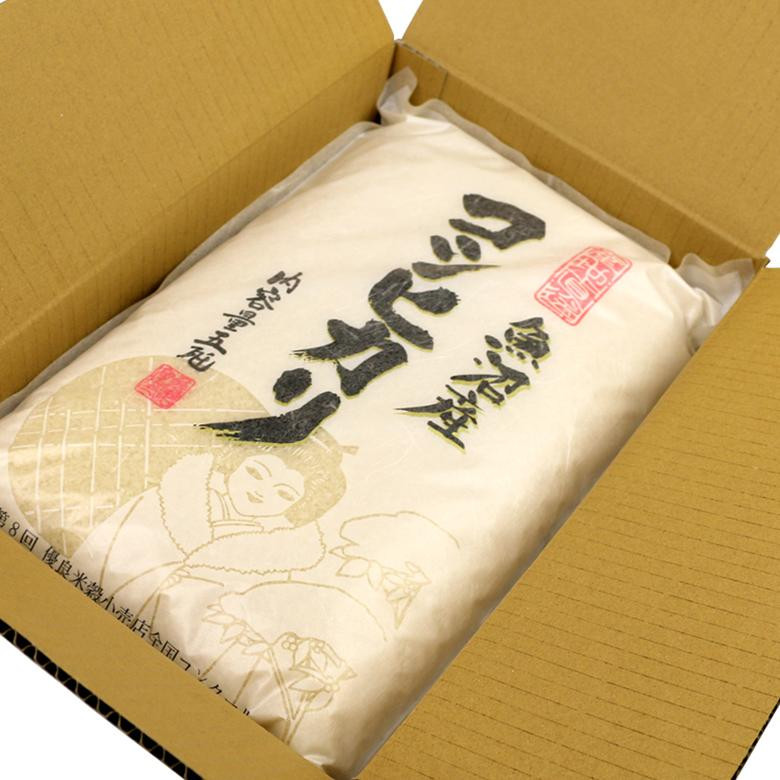 【令和7年産】お米マイスター厳選！魚沼産コシヒカリ　５kg