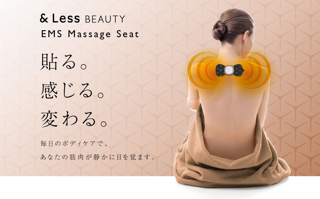 【&Less BEAUTY】 小型EMS付きマッサージシート 【2年保証】 日本製 ／ EMS 軽量 コンパクト 健康 家電 美容 ヘルスケア マッサージパッド ワイヤレス マッサージ マッサージャー