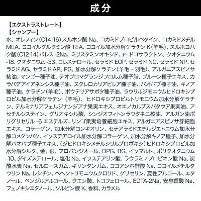 ふるさと納税 滑川町 ダイアン エクストラストレート シャンプー 詰替大容量 1個|19_ntl-090101 |  | 01