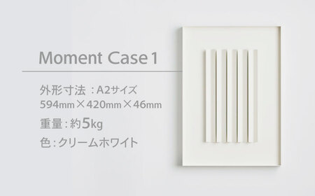 Moment(ﾓﾒﾝﾄ) Case 1/ｵﾌﾞｼﾞｪ ｲﾝﾃﾘｱ ﾓﾀﾞﾝ ｽﾁｰﾙ/株式会社日本ベネックス[AHCC019]