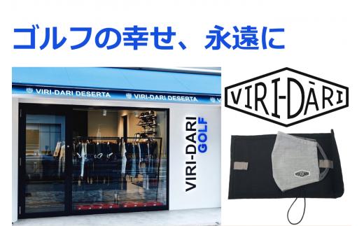 オーガニックマスク＋マスクケース２個セット