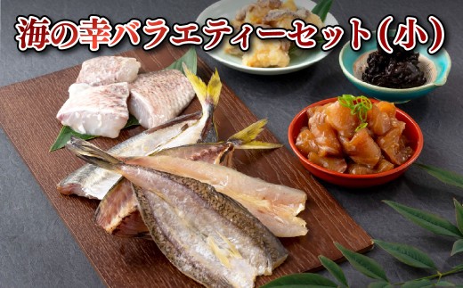 A116a 海の幸バラエティーセット(小) 茶漬け 酢漬け 佃煮 たい タイ サバ 鯖