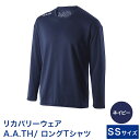 【ふるさと納税】I4-05K【カラー：ネイビー サイズ：SS】リカバリーウェア A.A.TH/ ロングTシャツ（品番：AAJ99302）