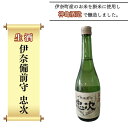 【ふるさと納税】生酒 伊奈備前守忠次 720ml 神亀酒造 オリジナル 数量限定品 限定醸造 日本酒