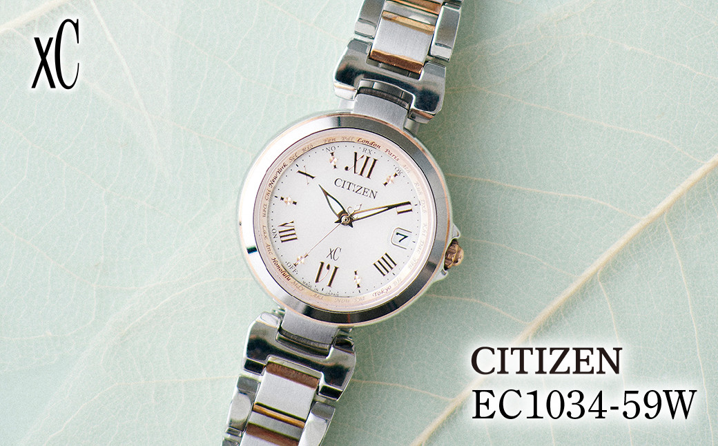 
            CITIZEN xC basic collection EC1034-59W | シチズン citizen クロスシー 腕時計 時計 正規品 レディース ビジネス スーツ カジュアル フォーマル 贈答 贈答用 ギフト プレゼント 母の日 国内製造 国産 電波 ソーラー エコドライブ サファイアガラス ステンレス 10気圧防水 防水 埼玉県 所沢市
          