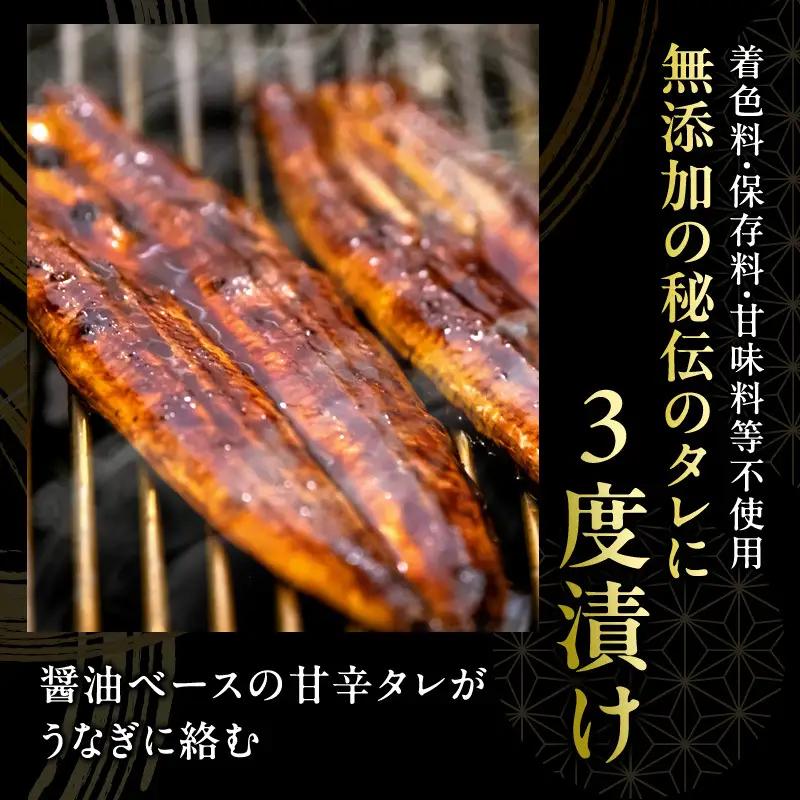 うなぎ 国産 上 長蒲焼き 2尾 300g以上 うなぎ