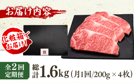【全2回定期便】博多和牛 サーロイン ステーキ 200g×4枚 広川町 / 久田精肉店株式会社[AFBV013]