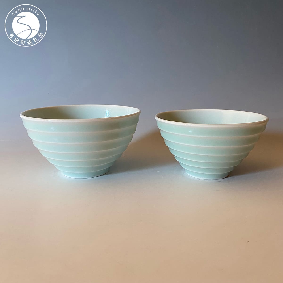 【ふるさと納税】中仙窯 有田焼 青白磁飯碗セット （大・小） 中尾純作 作家 作家物 茶碗 飯碗 夫婦茶碗 ちゃわん 器 食器 伝統工芸 青 青磁 和食 日本食 bf003