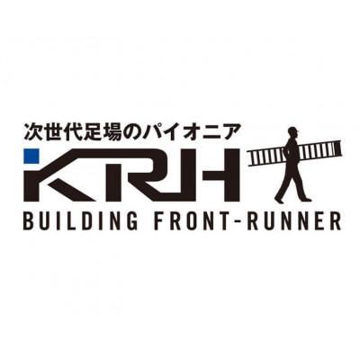 ふるさと納税 輪之内町 KRH　足場　手摺400　KSC-04 |  | 01