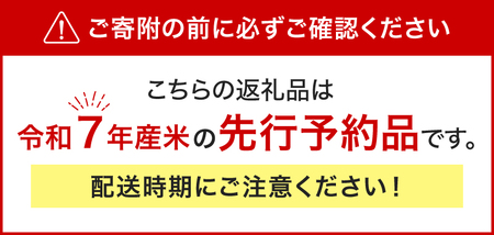 【R６年産新米先行予約】【6回定期便】東川米 「ゆめぴりか」無洗米5kg+水セット（2024年9月下旬より発送予定）
