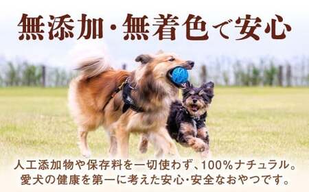 馬肉ジャーキー 50g 馬肉 ジャーキー 馬 犬用ジャーキー 犬用 ペットフード ドッグフード 福岡県 北九州市