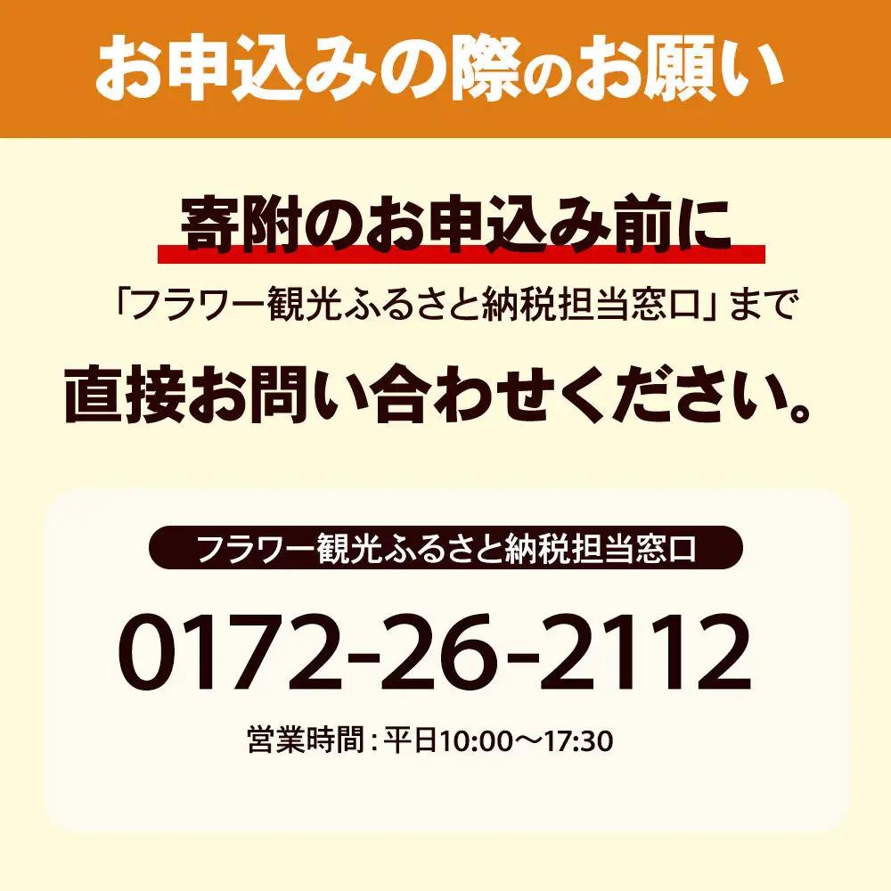 【タクシーでらくらく移動】着地型弘前近郊ゴルフ・観光ツアー 4名様ご招待＜レターパックプラス＞