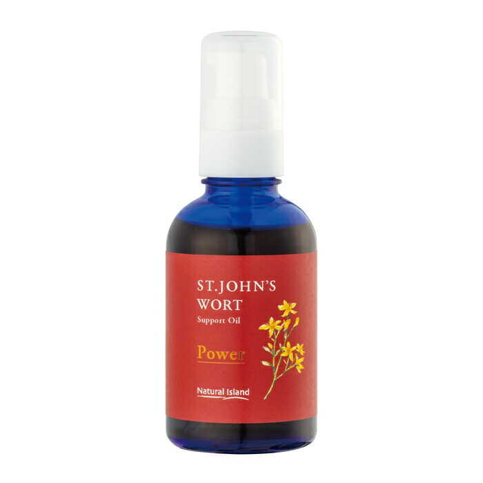 【ふるさと納税】セントジョーンズ・サポートオイル パワー 65ml | マッサージオイル 保湿 スキンケア オーガニック 美容 | 道の駅 真狩フラワーセンター[BPAM012]