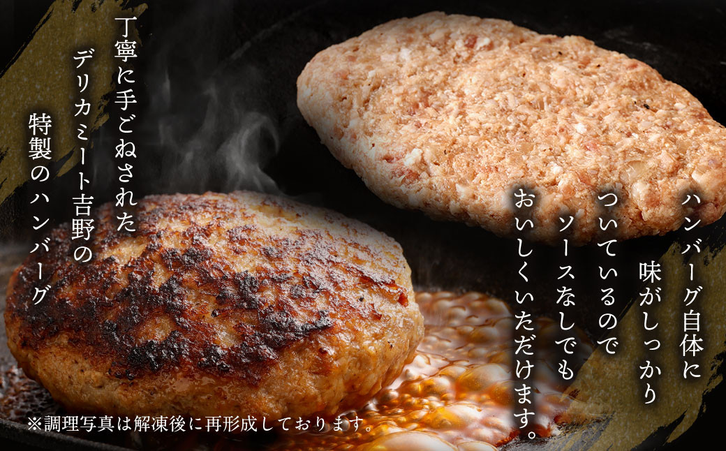 まちのお肉屋さんの 特製 手ごね 生ハンバーグ 計1.3kg（130g×10個）