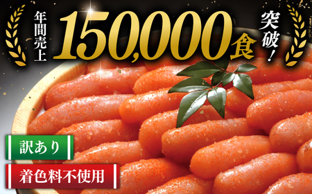 博多辛子明太子1kg 桂川町/九州丸一食品株式会社 [ADBR001] 業務用 明太子 大容量 明太子 めんたいこ