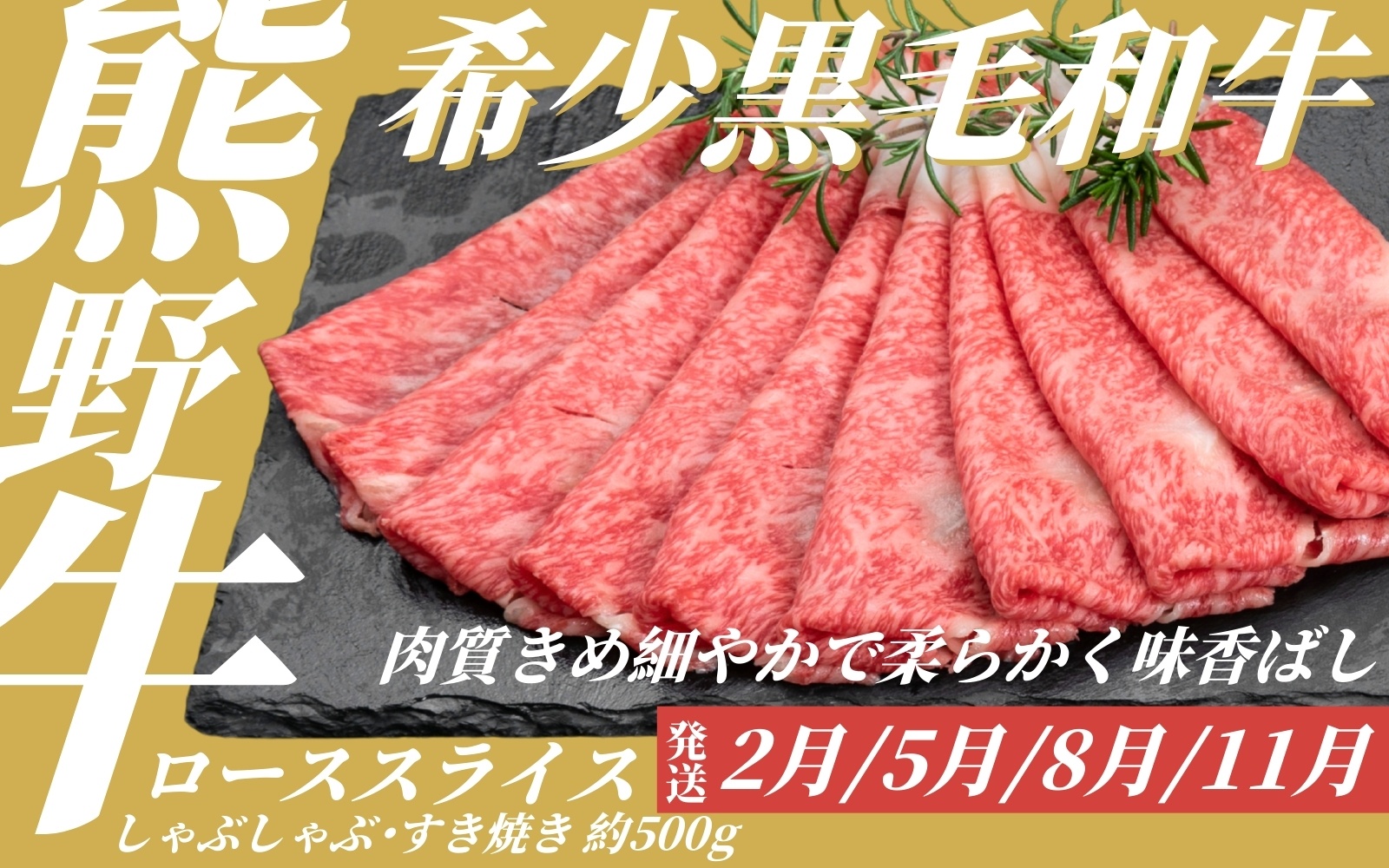 【3ヶ月定期便】◎和歌山うまいもん定期便 国産うなぎ･高級和牛･本マグロの人気返礼品を3回お届け！/ 定期便 定期便 定期便 定期便 定期便 鰻 熊野牛 鮪 まぐろ 定期便 定期便 定期便 定期便 定