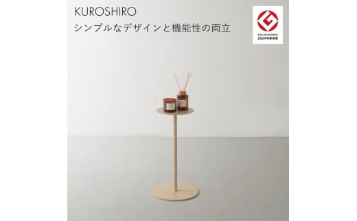 【KUROSHIRO｜abekin】スリムテーブル ロー ABSS-BE-28 (丸・ベージュ) FC022081