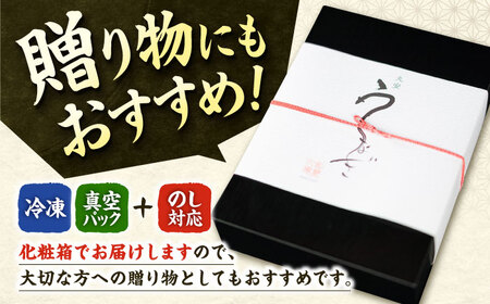 九州産 国産うなぎ 紅白鰻セット（蒲焼 白焼 骨せんべい 雛あられ） 吉野ヶ里町/丸安[FAD024]
