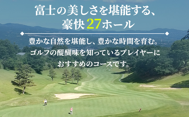 ゴルフ 利用券 静岡 東名カントリークラブ 60,000円分 チケッ
