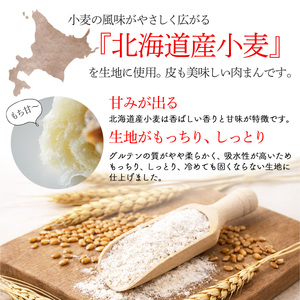 豚まん  軟骨 10個