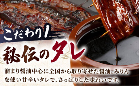 【12回定期便】 鰻蒲焼 3本セット パック 御嵩町 / 鰻 季節料理 魚邦[AVBH016]