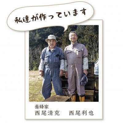 ふるさと納税 養老町 岐阜県産 やさしいはちみつ800g袋入り |  | 03