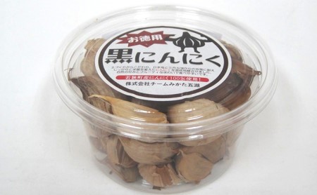 黒にんにく 170g を1パック 野菜 黒にんにく